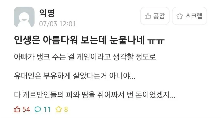 나이가 들수록 좋아하는 것과 이별해야한다는 유재석 대표 이미지