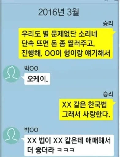 불법 메스가키.JPG 이미지 4