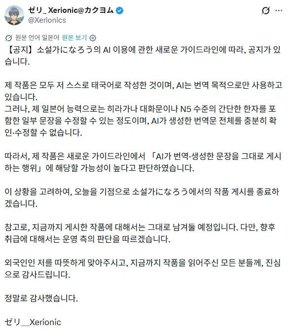 불법 메스가키.JPG 이미지 3