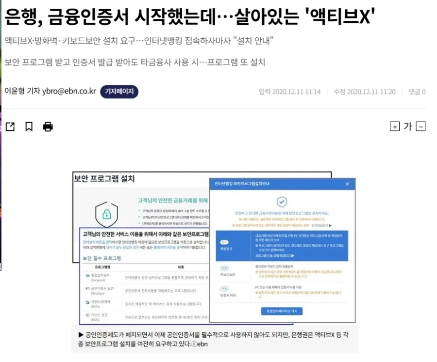 불법 메스가키.JPG 이미지 2