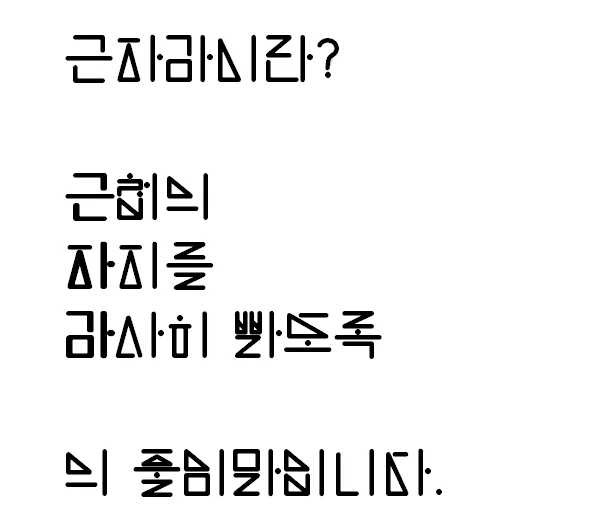 설정 밝혀지고 나서 다시 보면 개꿀잼인 상황 이미지 4