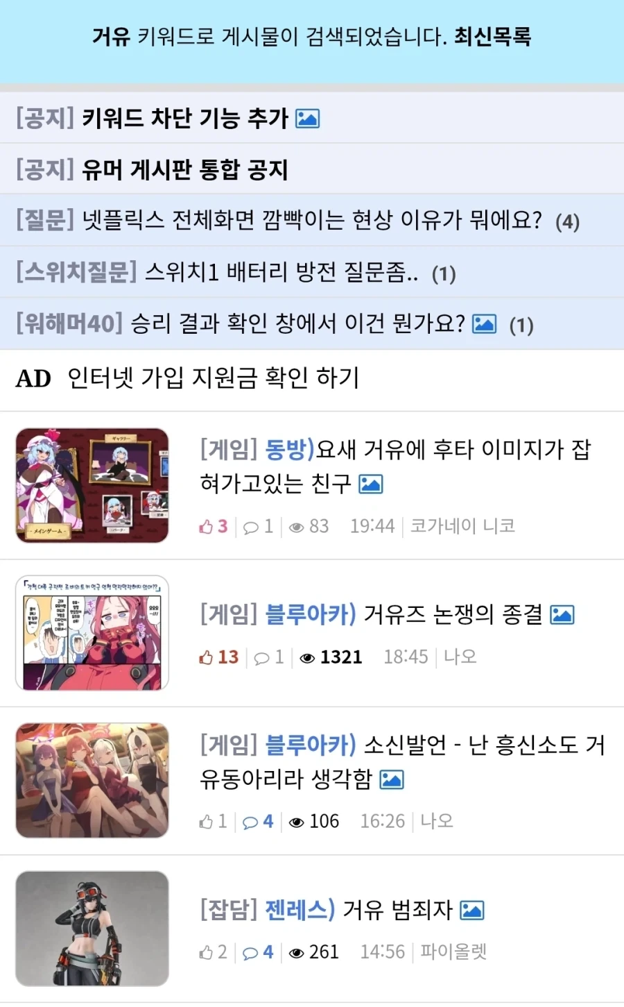조지아(그루지아), 여러 브루탈리즘 건축물 이미지 3