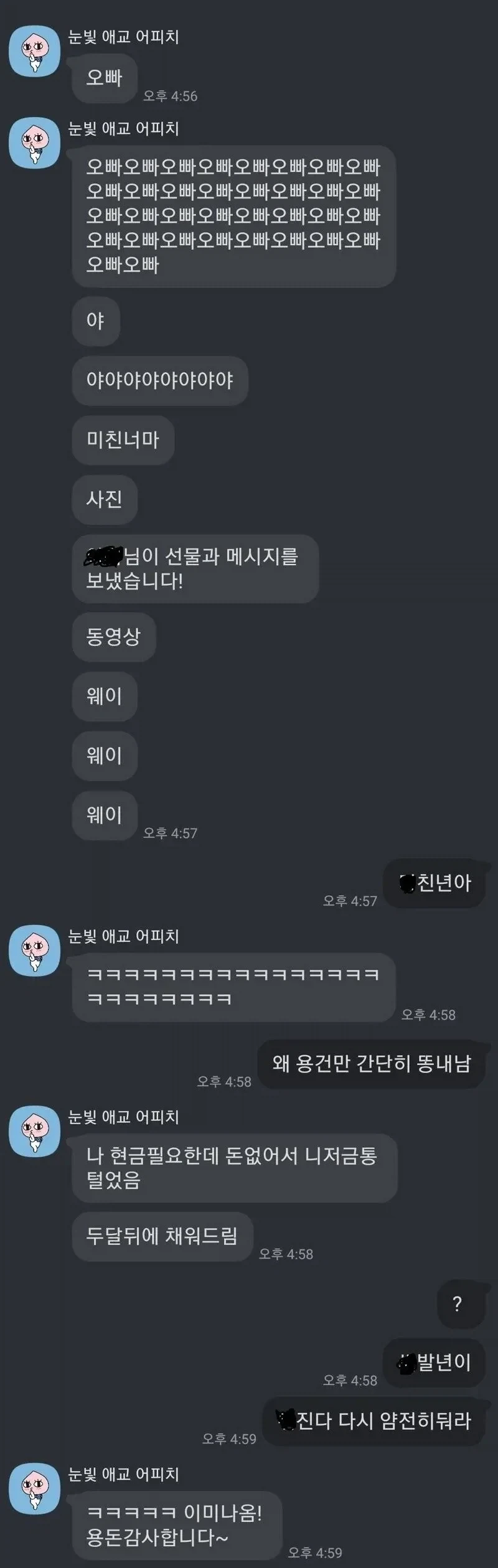 호죶두 !!! 이 요물같은 놈 !!!!!!!!!!!!!!!!! 대표 이미지