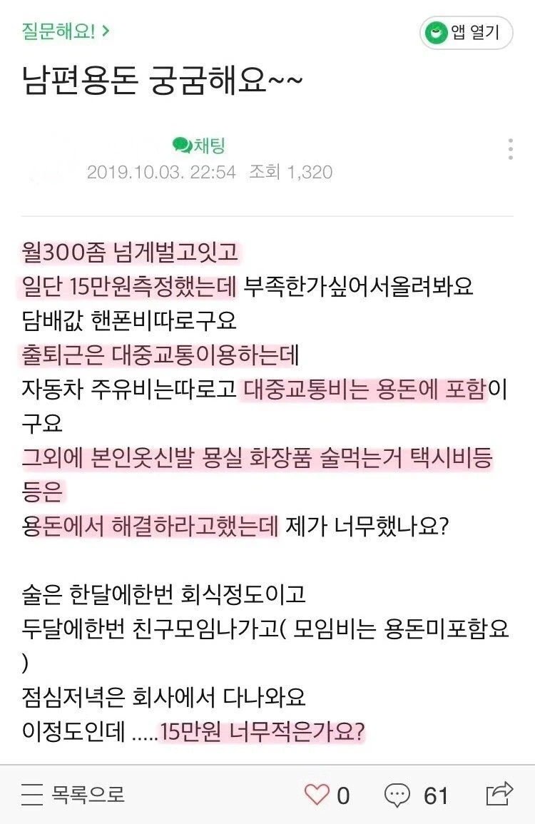 모쏠이 처음 여친 사귀고 난뒤ㅋㅋㅋㅋㅋ 이미지 2