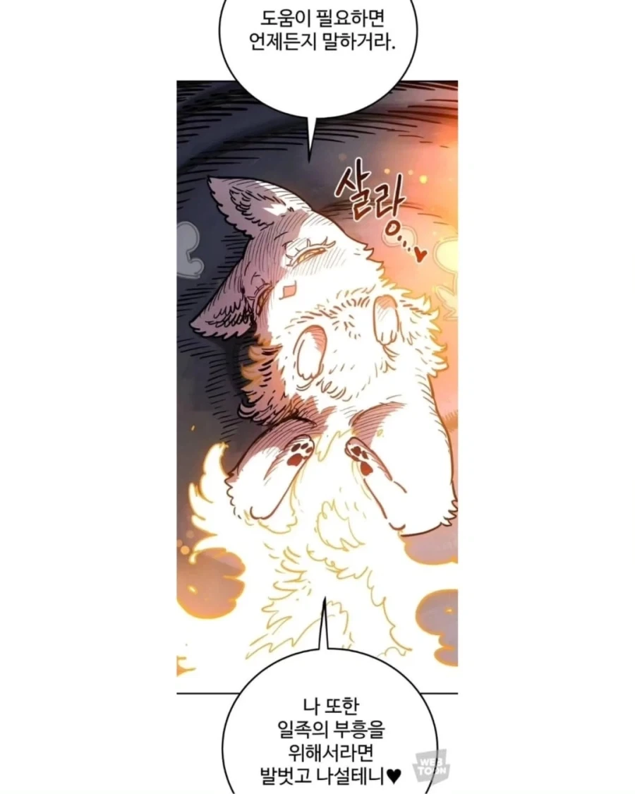 바닥에도 더 바닥이 있다는 것 이미지 2