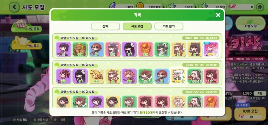 오직 군대갔다온 사람만 느낄수있는 기분 이미지 7