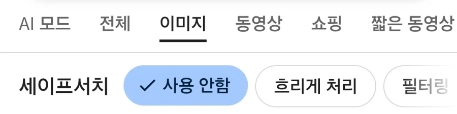 의외로 울부짖지 않는 것 이미지 2