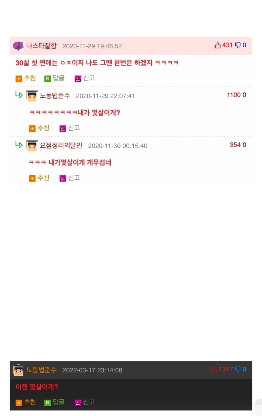 AV에 출현해 자신을 증명한 흑형 대표 이미지