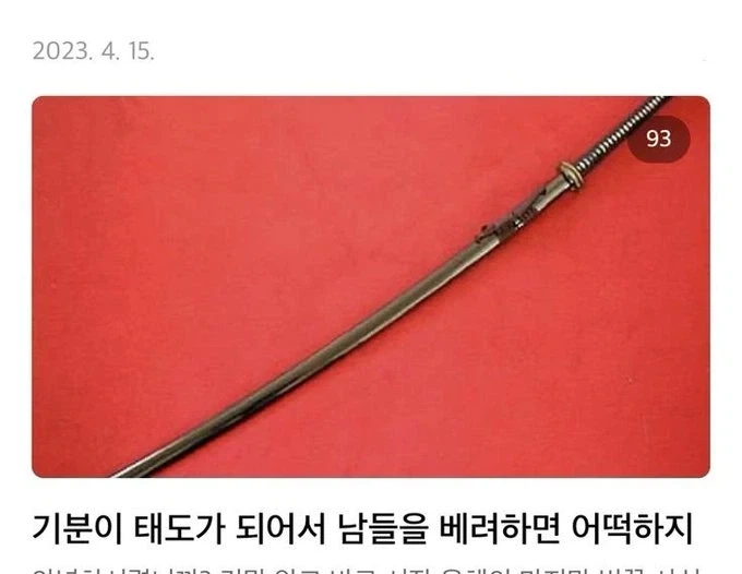 향유고래들의 언어, 중국어와 비슷 이미지 2