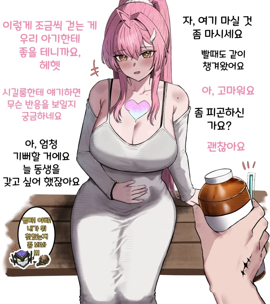 귀멸)엄청 압박하는 타입 대표 이미지