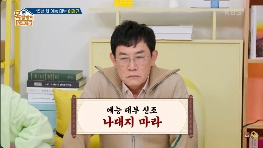 기존의 카드 게임에 콜라보로 묠니르를 넣어서 생긴 일 대표 이미지