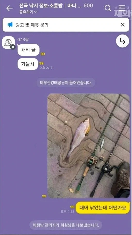 검열은 네이버나 하던가 대표 이미지