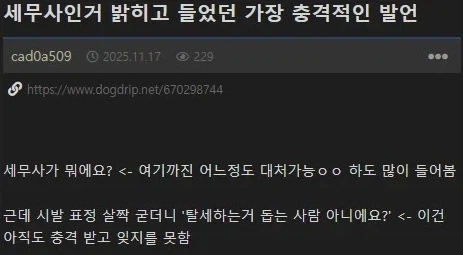 트릭컬) 비틱) 픽업케를 뽑는 방법은? 이미지 2