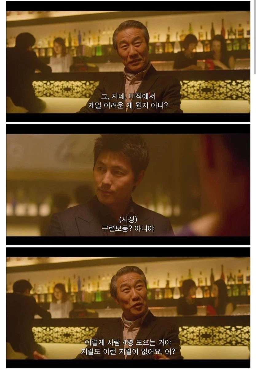 수상할정도로 과하게 뉴비에게 친절한 귀쟁이의 음모_2.webp