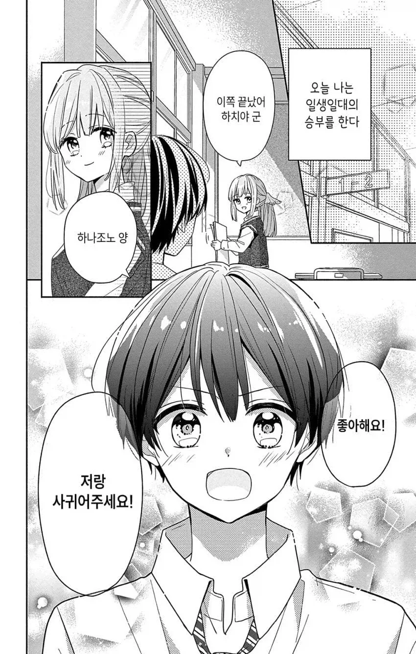 잘나가는 IP버린 ㅂㅅ들 이미지 2