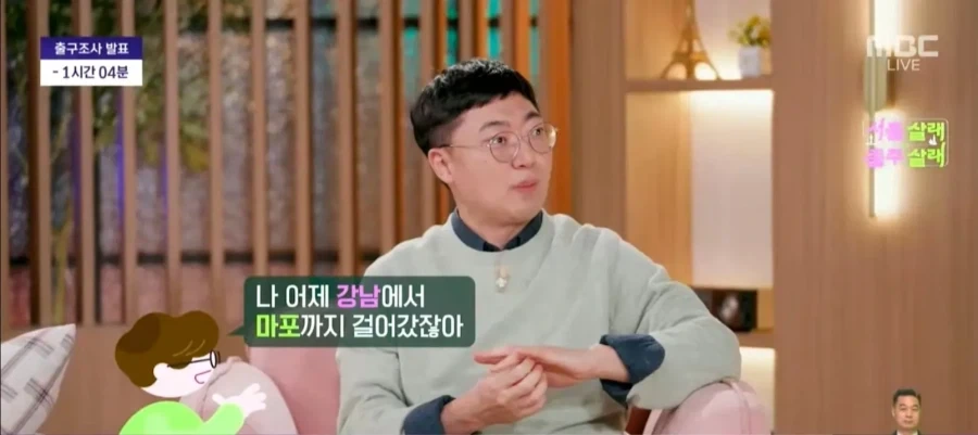 트릭컬) 만찬장+애정도 확장 이후 교주들 예상 모습 이미지 2