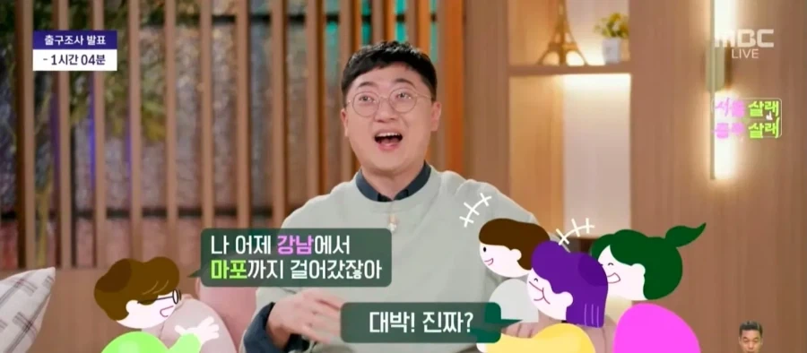 전 충주맨이 서울러에 서운한 점_2.webp