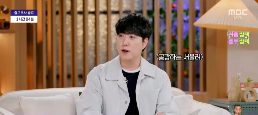 전 충주맨이 서울러에 서운한 점_3.webp
