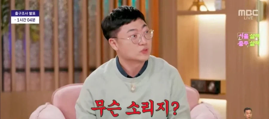 전 충주맨이 서울러에 서운한 점_4.webp