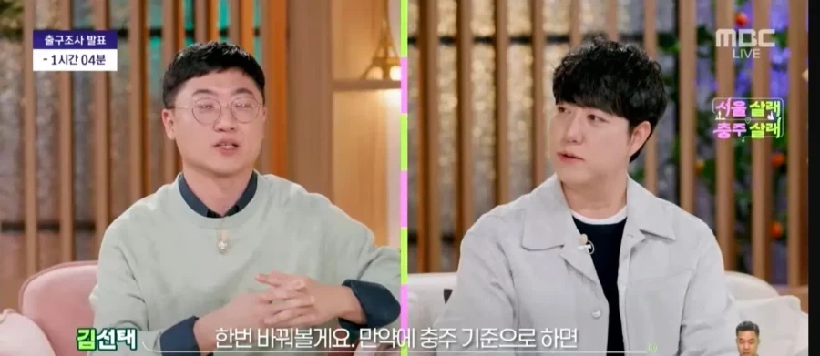전 충주맨이 서울러에 서운한 점_5.webp