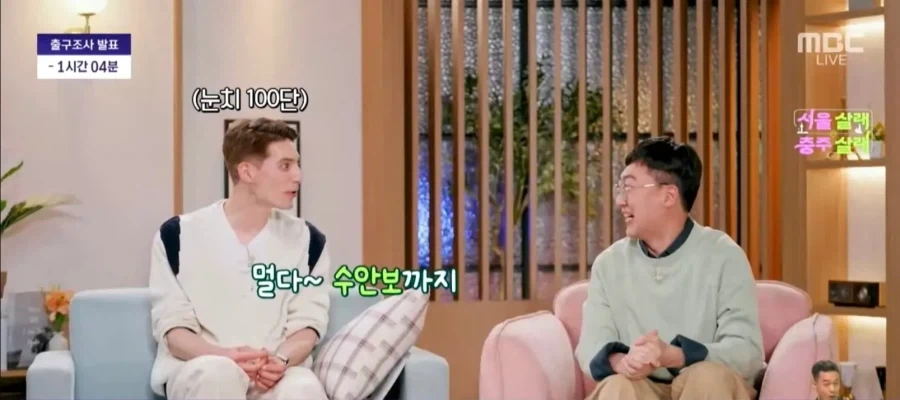 전 충주맨이 서울러에 서운한 점_7.webp
