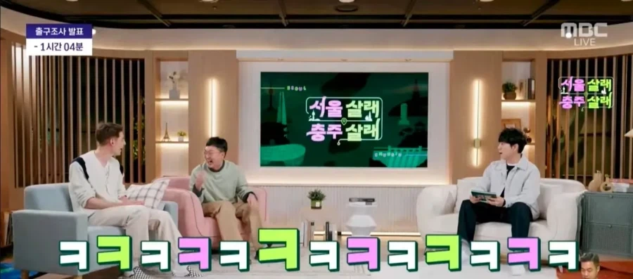 전 충주맨이 서울러에 서운한 점_9.webp