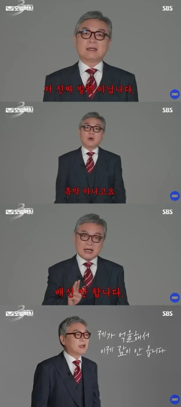 눈부심이 좀 심한 야구선수 대표 이미지
