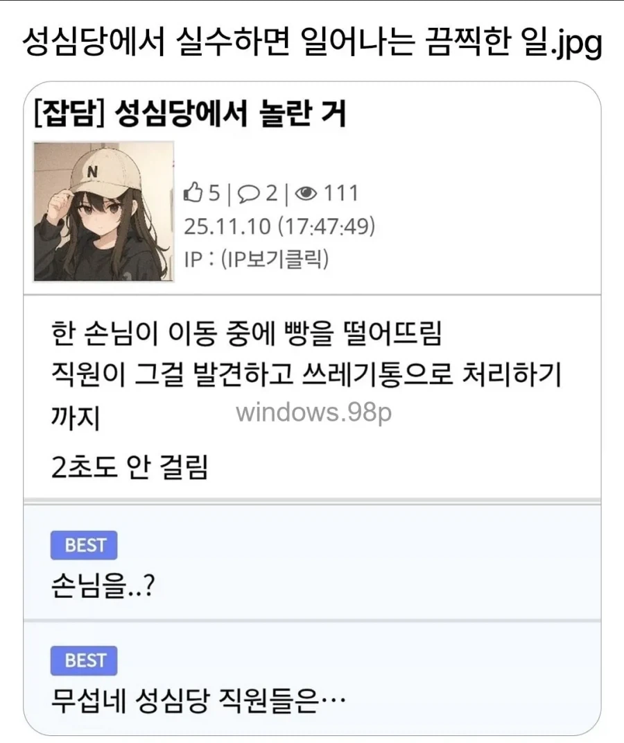조선엘프)진품명품 이미지 2