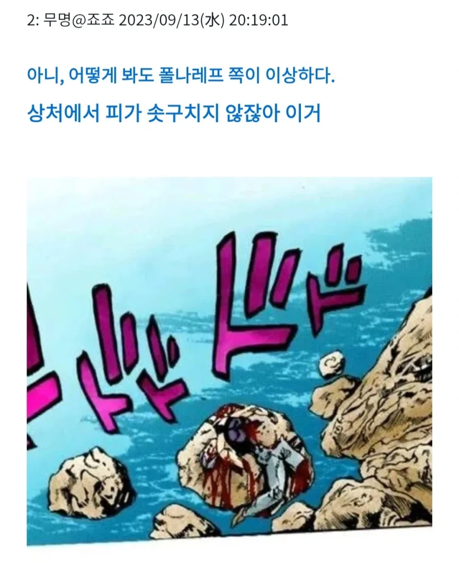 이상하게 주인공 학대한다는 이미지가 있는 작가들 이미지 2