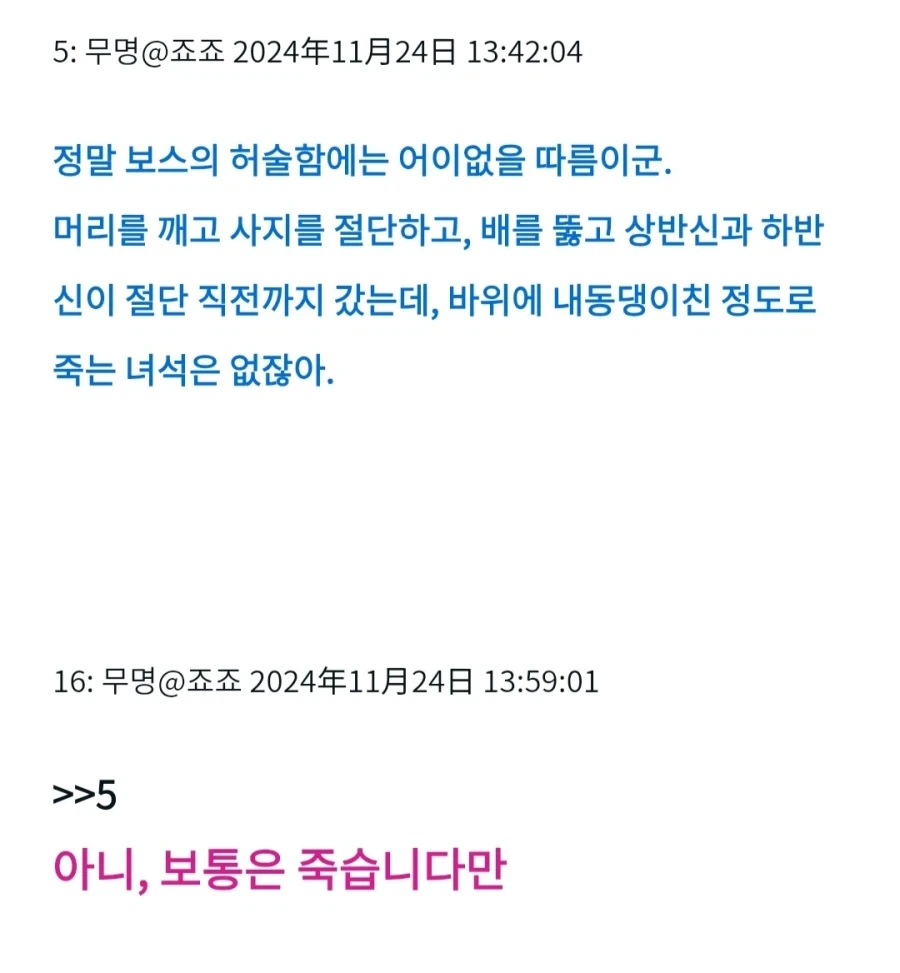 죠죠) 의외로 죠죠 세계관에 존재한다는 법칙_3.webp