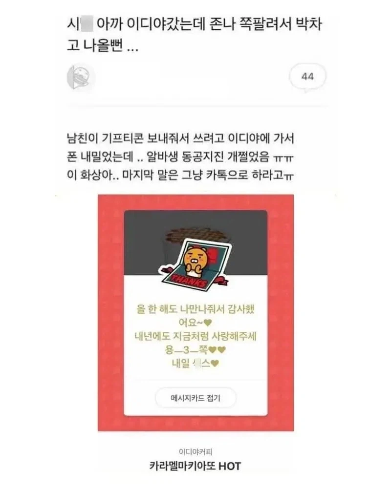 해리포터 드라마판 시리우스 블랙 역으로 배우 다니엘 칼루야와 협상중 대표 이미지