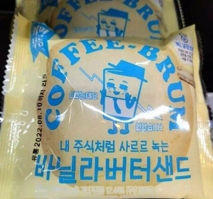 낚시 오픈톡에서 강퇴당한 사람.....jpg 대표 이미지