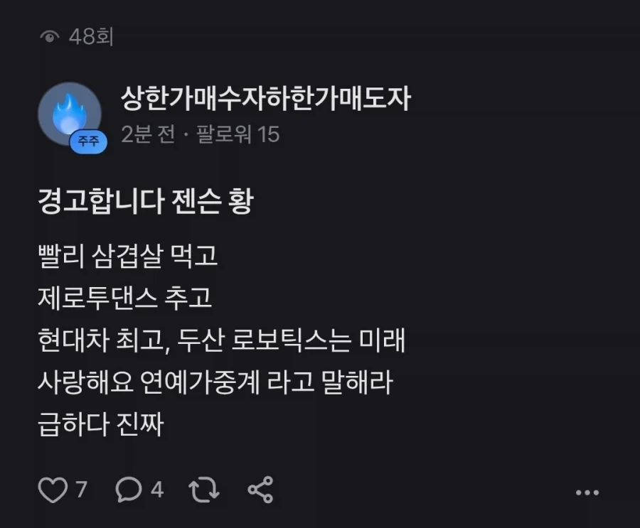 그림 그리는 사람들은 자아를 드러내선 안된다? ㄴㄴ 이미지 3
