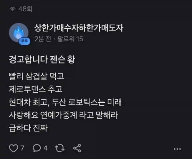 그림 그리는 사람들은 자아를 드러내선 안된다? ㄴㄴ 대표 이미지