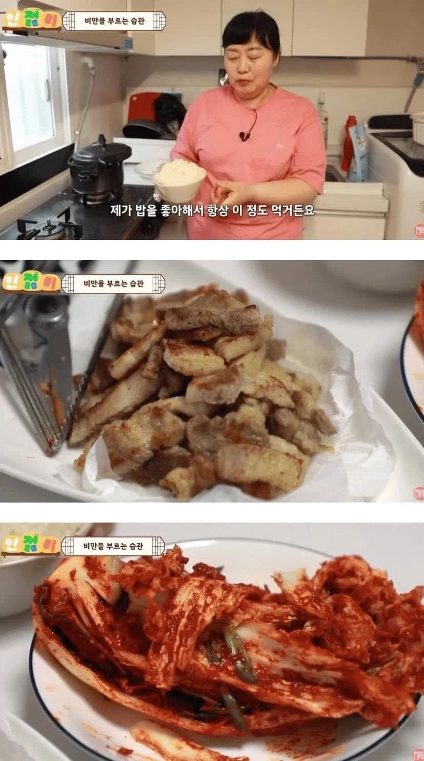 비만을 부르는 식습관 ㄷㄷㄷㄷㄷㄷ_3.webp