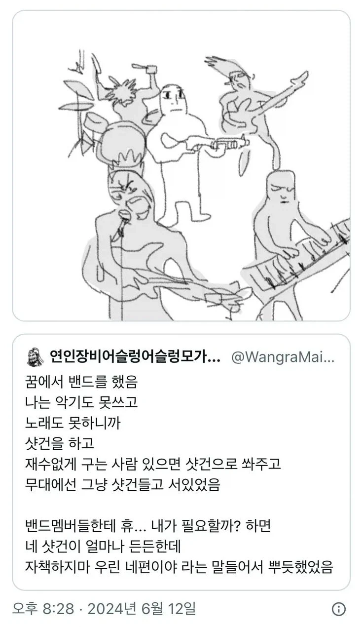 버섯 전문가도 가끔 실수하는 이유 대표 이미지
