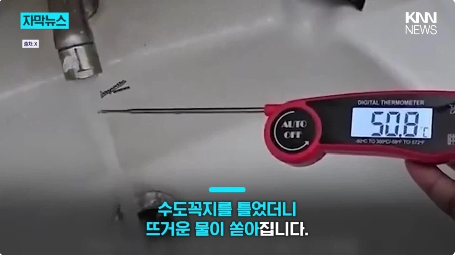 "메시 없는 아르헨티나는" 이미지 4