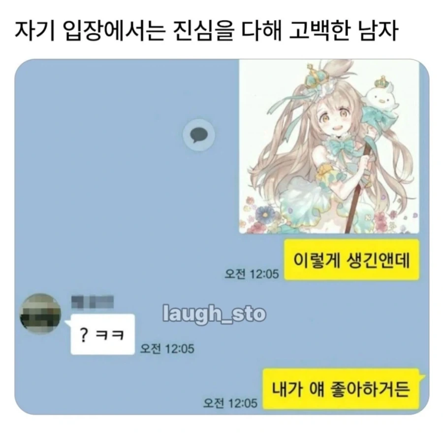 외줄타기의 달인.jpg 이미지 2