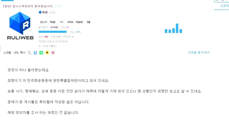 웹소설)죠죠를 좋아하지만 빡대가리 주인공.jpg 이미지 4