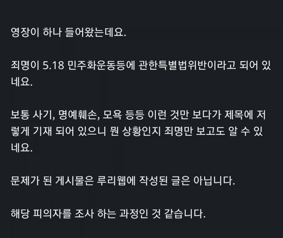 웹소설)죠죠를 좋아하지만 빡대가리 주인공.jpg 이미지 3