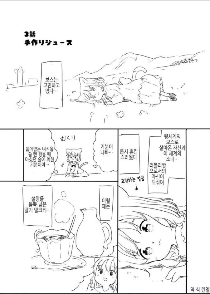 미국에서 난리난 일본 맥도날드 신제품 이미지 5