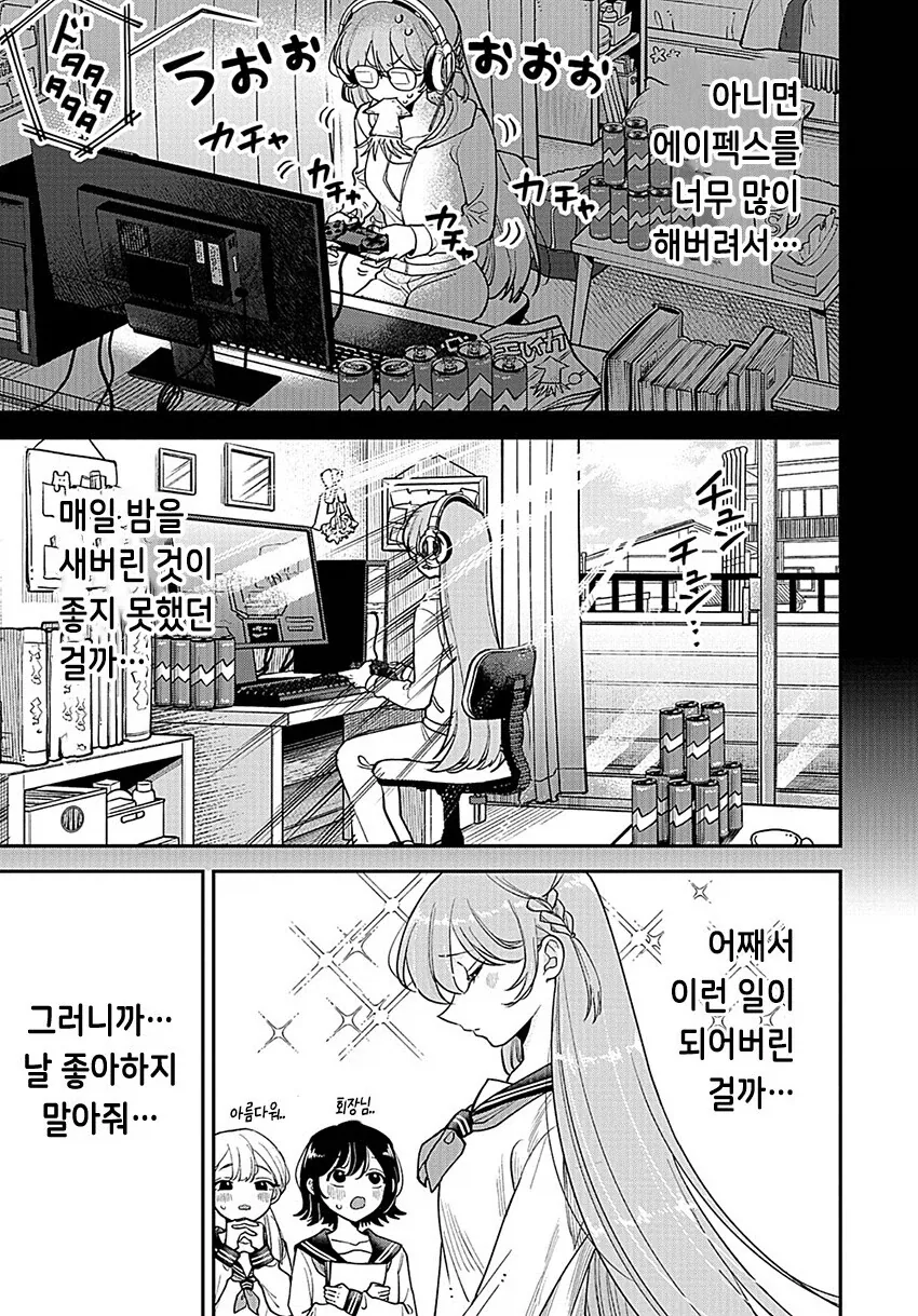 미국에서 난리난 일본 맥도날드 신제품 이미지 2