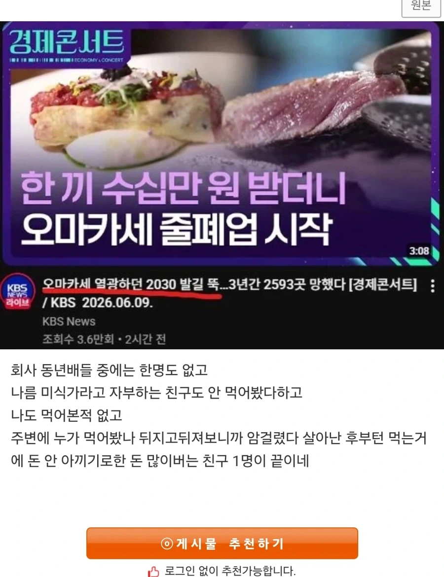미국에서 난리난 일본 맥도날드 신제품 대표 이미지