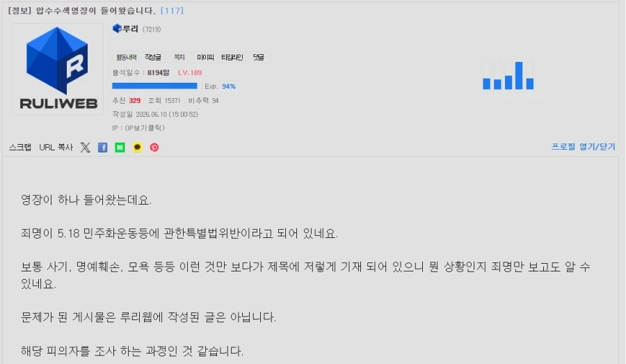 중고차 판매 게시물 올린 사람.jpg 대표 이미지