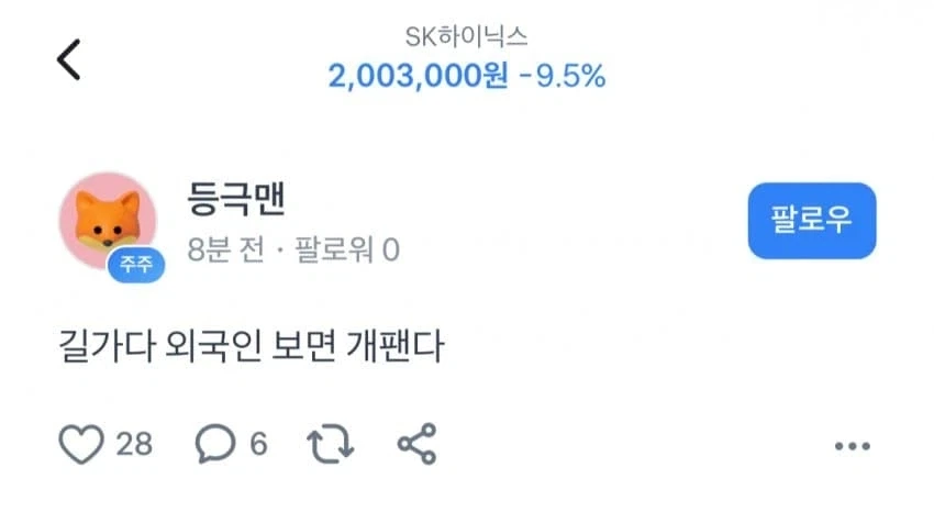 라프텔 벌레 자막 대표 이미지