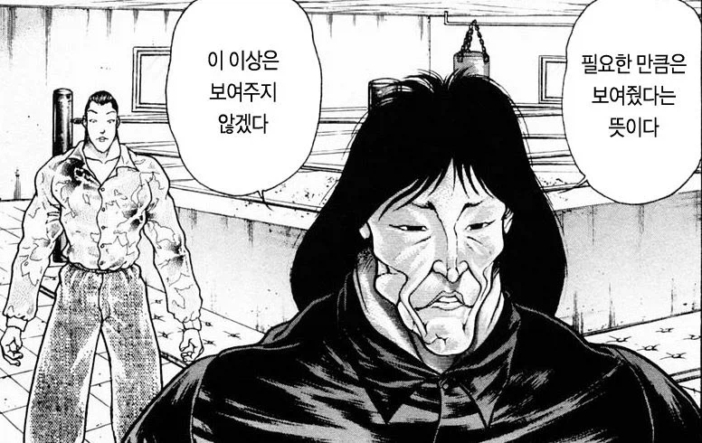 가스가 마려운 신데렐라_2.webp