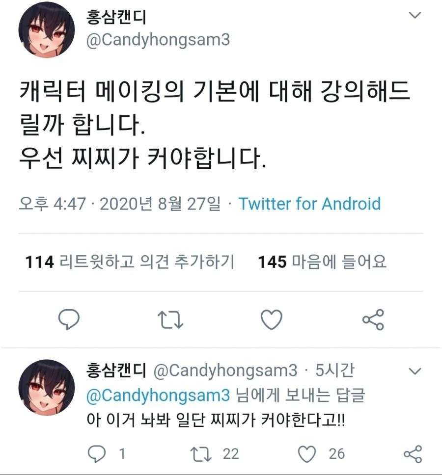 벨기에 : 우리가 이란전은 못 이겼지만 미국보다는 낫지 대표 이미지
