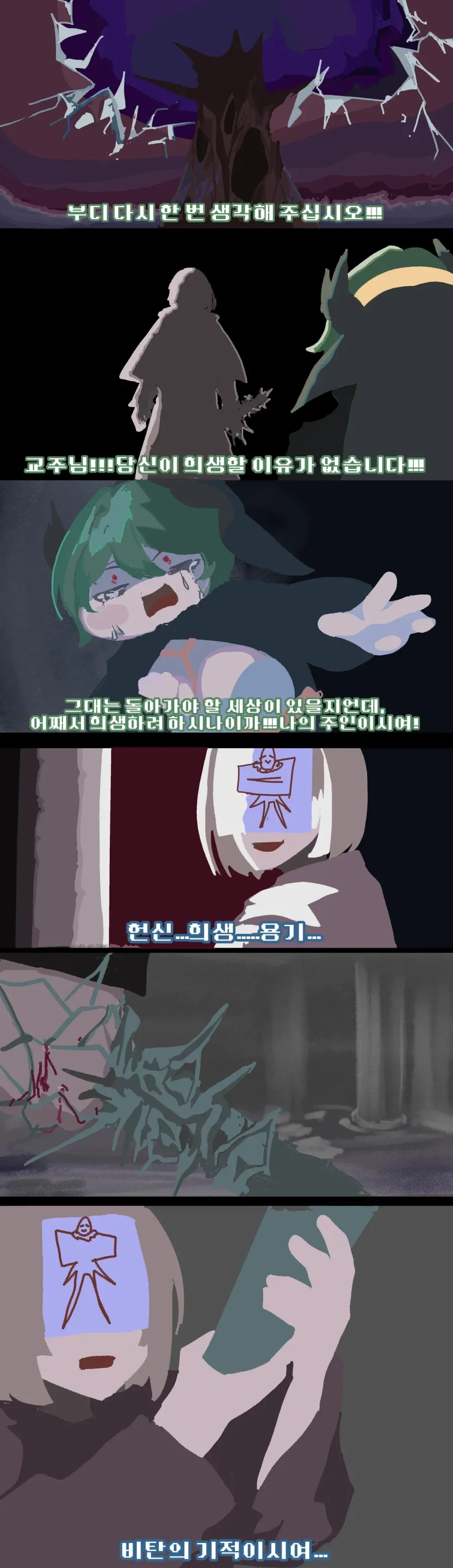 가터벨트가 위험한이유 이미지 2