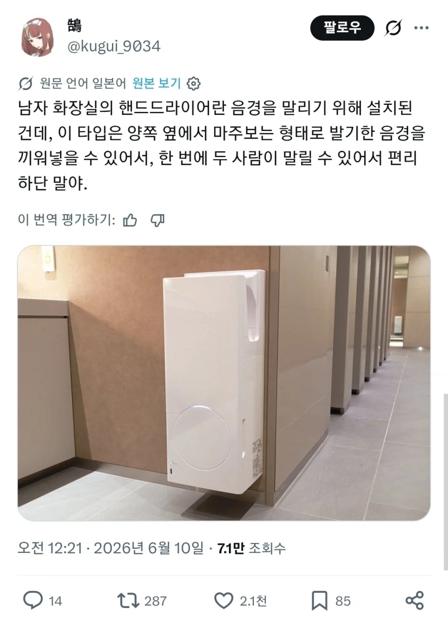 딸은 20살에 돌아오지만 아들은 22살에 돌아온다 이미지 3