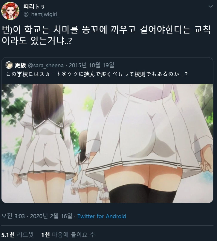 딸은 20살에 돌아오지만 아들은 22살에 돌아온다 대표 이미지